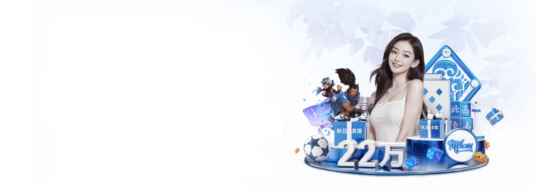 爱游戏-专业的体育电竞赛事竞猜娱乐平台